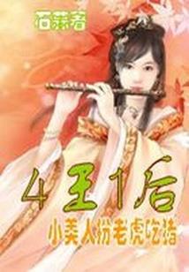 霁雪未至