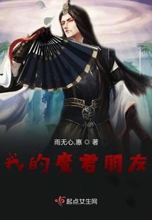 剑鸣乱世第一部