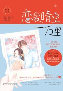 我重生以后