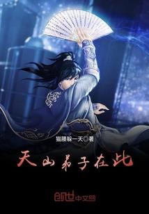 剑之闻