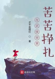 奋斗农家女