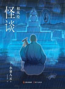 走不出的地方