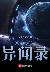 哑小姐请借一生说话