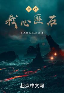 圈生存法则