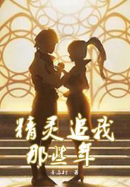 重生异能千金之商女强势回归