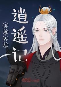 晨曦之人
