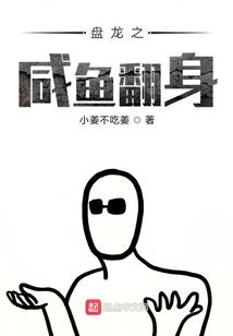 吴天柱探案集