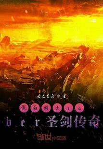 锋火峥嵘