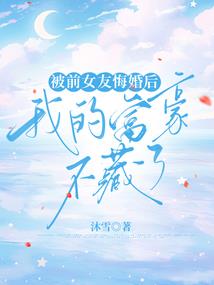 星宿深渊
