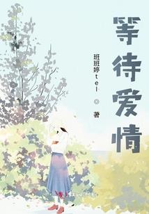 九龙镯之洛莱寻缘