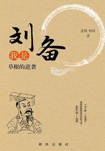 五界御兽