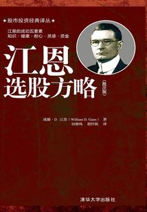 异化源