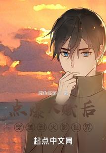 下一秒狗带