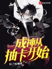 她，嫁给了艾晴