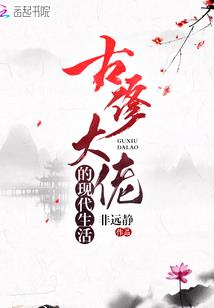 一直在等着