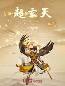 伊卢坎：继神