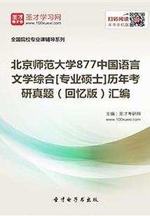 重生之左手空间