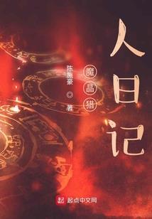苍茫之水