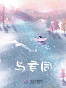 妖孽倾欣：国民校草请爱留连