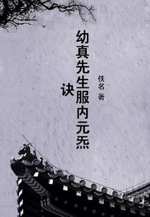 都市万能培养系统