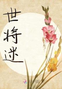 末日以至，灵气复苏