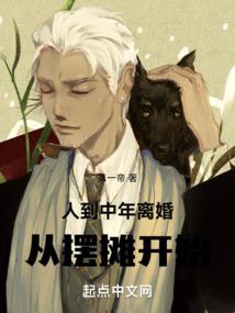 甜心虐渣进行中