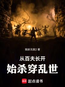 萌妃逆袭腹黑冷帝