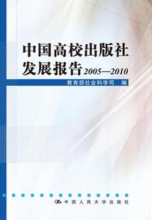 白魔之力