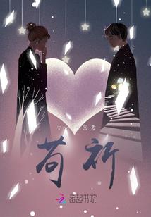 战无双之乱世芳华