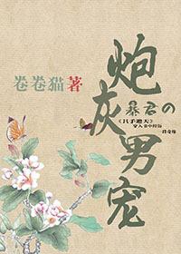 炼天狂徒