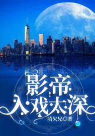 鸣人闯异世