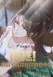 盖世疯魔