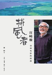 LOVE就像老鼠爱大米