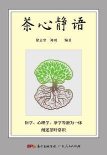 蚀骨情之绝世医妃