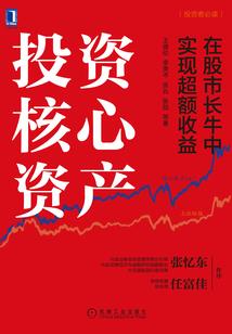 皇权系统