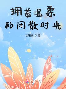 法师意志