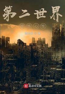 恶搞的人生