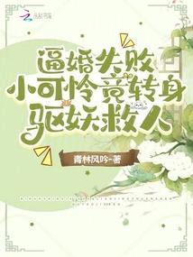 四合院：我退休老头，截胡秦淮茹