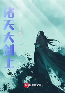 快穿之宿主她手起刀落