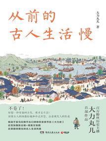 邪人鬼手