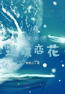 全能高手之荣耀