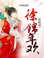 妖孽王爷独宠废材四小姐