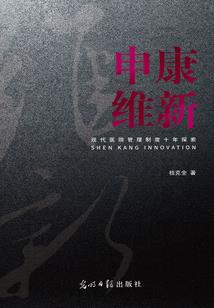 蔷薇荣耀