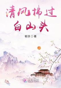 使出全力突破