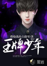 王妃我不屑