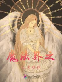 权止山水