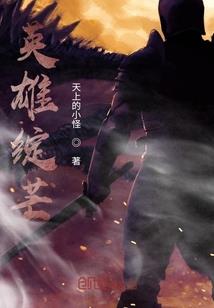 无知的人们