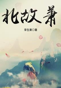 诛天血帝