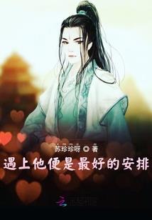 太子的深宫宠妃