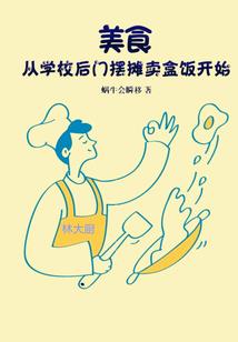 致美好的明天旧作